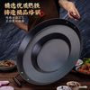 恩寿溯加厚贵州烙锅边洋芋摆地摊煎锅烧烤涮烤一体炸土豆凹型平底锅 50cm 特厚烙锅(5-9人用)木耳款 贵州烙锅+送工具