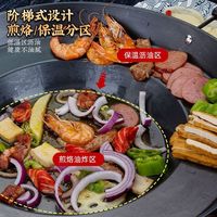 恩寿溯加厚贵州烙锅边洋芋摆地摊煎锅烧烤涮烤一体炸土豆凹型平底锅 32cm 特厚烙锅(1-2人用)木耳款 贵州烙锅+送工具