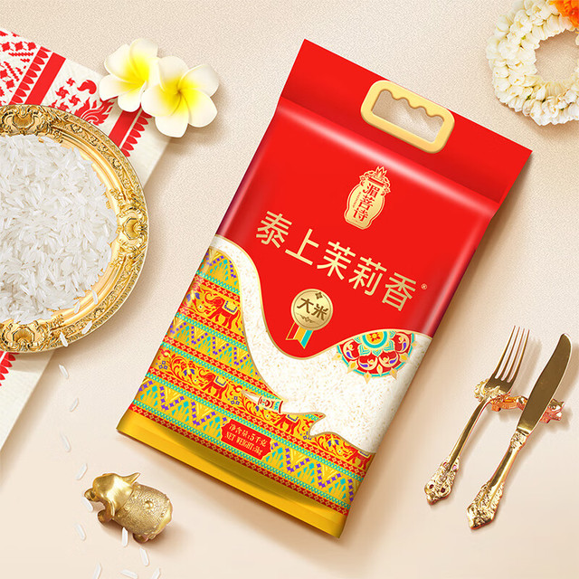 香纳兰 湄菩诗泰上茉莉香大米5kg长粒香米新米