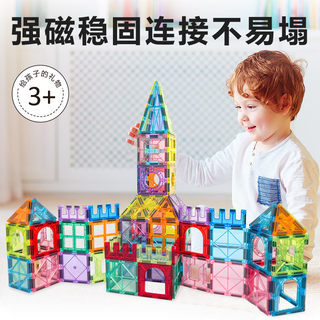 畅象儿童磁力片百变星钻彩窗积木拼图磁力贴磁铁益智启蒙玩具 彩窗磁力片60片【含1辆小车】