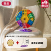 畅象儿童磁力片百变星钻彩窗积木拼图磁力贴磁铁益智启蒙玩具 摩天轮套装（搭配使用）