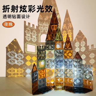 畅象儿童磁力片百变星钻彩窗积木拼图磁力贴磁铁益智启蒙玩具 【宝妈优选】100片-4D钻面轻奢款