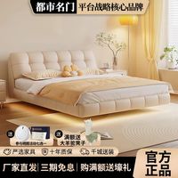 都市名门 云朵泡芙悬浮床 真皮意式极简头层牛皮现代简约主卧大床软包双人床