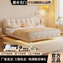 都市名门 云朵泡芙悬浮床 真皮意式极简头层牛皮现代简约主卧大床软包双人床