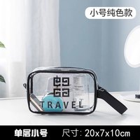 悠米 umi 洗漱包 灰色中号 23*8*13cm