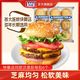 曼可顿 MANKATTAN 汉堡胚6个*3包装面包胚汉堡包胚子家庭早餐半成品速食商用