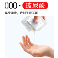 涩井（DRYWELL）避孕套延时久爱男用超薄001套持久防早泄计生情趣用品玻尿酸 隐形000超薄裸入6片装 日本涩井品牌避孕套