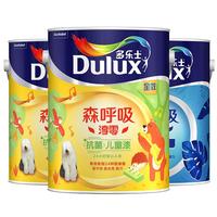 Dulux 多乐士 森呼吸淳零系列 A8206+A931 墙面漆套装 竹炭儿童漆5L*2+无添加底漆5L 可调色款