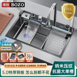 博致 BOZO 鲸鱼不锈钢加厚洗菜盆厨房纳米304手工洗碗池飞雨瀑布水槽