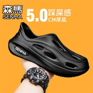 森馬 SENMA洞洞鞋男款2025夏季新款外穿防滑凉鞋运动踩屎感包头男士椰子拖鞋 灰色 45