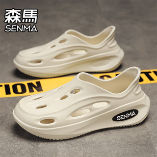 森馬 SENMA洞洞鞋男款2025夏季新款外穿防滑凉鞋运动踩屎感包头男士椰子拖鞋 灰色 45