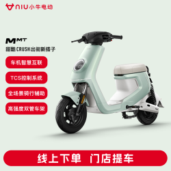 小牛电动 自行车MMT铅酸电动自行车两轮电动车新国标电动车通勤代步