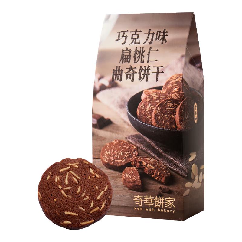  奇华饼家 食品 曲奇饼干  普通盒装 ≤200g 132g