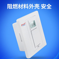 优耐美86型暗装墙壁金科德定时开关替换开关自动断电子时控智能循环设置时间零火单火可选定时控制 10A 724零火线 2200W/10A