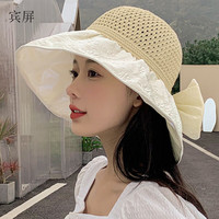 宾屏 帽子女夏季新款蝴蝶结渔夫帽彩胶空顶防晒遮阳大檐透气旅游太阳帽 白色 空顶彩胶【米】