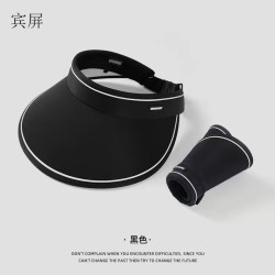 宾屏 2025新款太阳帽空顶防晒帽子女夏季遮脸防紫外线遮阳帽骑车大帽檐 白胶底-云碳黑【可折叠·可调头