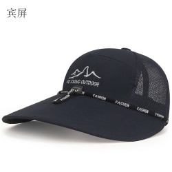宾屏 2025春夏加宽加长檐防晒网帽户外钓鱼透气遮阳棒球帽防风绳帽子男 藏蓝色