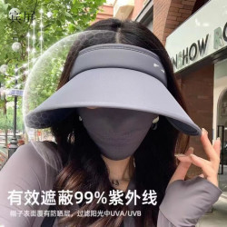 宾屏 冰感大檐防晒帽女2025夏空顶面罩 户外防紫外线可折叠遮阳帽 灰色