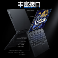 联想 Lenovo 拯救者Y7000P 2025补贴电竞游戏笔记本电脑r 满功耗5060显卡可选 标压酷睿i9/i7处理器
