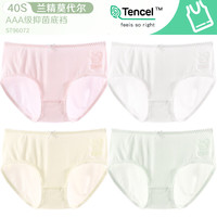 迪士尼女童内裤棉儿童平角裤女孩三角短裤大小童不夹PP宝宝四角 ST96072混色-女童4条 120