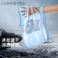 百亿补贴：Clarkarida 男士冰丝网孔透气内裤 四条装