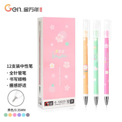 金万年 G-13223-001 拔帽中性笔 樱花 0.35mm 12支装