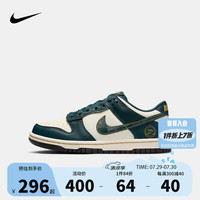 NIKE 耐克 男女低帮休闲板鞋DUNK轻盈缓震运动小白鞋时尚滑板鞋大童 FB9109-301 36.5