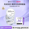 可丽金 COLLGENE Human-like重组胶原蛋白滢亮光感面膜3杯通用保湿