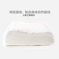 MONTAGUT/梦特娇 护颈椎 乳胶枕头