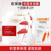 L'OREAL PARIS 欧莱雅（L'OREAL）面膜女补水复颜积雪草微精华保湿抗皱透亮