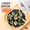 稻稻熊裙带菜速食汤冲泡懒人即食免煮紫菜虾皮汤料包免煮小包装