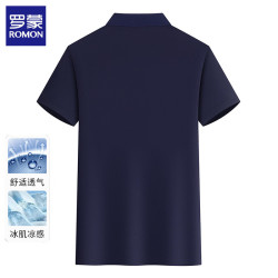 罗蒙 2026夏季新款翻领商务休闲纯色凉感半袖打底衫（任选2件）