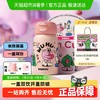 花伴森 糖果星球600ml