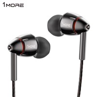 1MORE E1010一圈三铁四单元有线耳机入耳式HIFI发烧音乐耳塞