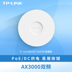 TP-LINK WiFi6 AX3000千兆无线吸顶AP 企业级酒店别墅wifi接入 TL-XAP3007GC-PoE/DC