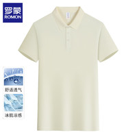 罗蒙 冰丝短袖t恤半袖打底衫 杏色