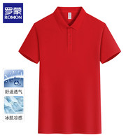 罗蒙 冰丝短袖t恤休闲半袖打底衫 红色