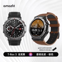 跃我 T-Rex 2 智能手表 1.39英寸（GPS、血氧、心率、NFC)