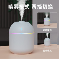 有券的上：OUMIRO 加湿器 1个