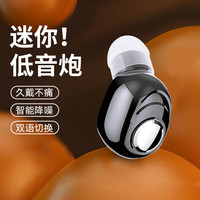 众度 蓝牙耳机 双语切换