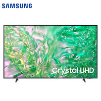 三星 SAMSUNG 85DU8000 85英寸4K纤薄大屏AI智能电视机 24年新品