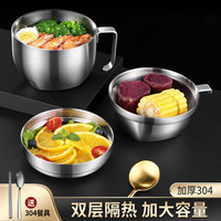 博曼斯 高盖泡面碗+菜格 泡面碗 304不锈钢 带盖 学生宿舍用 赠餐具
