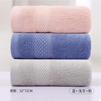 斜月三星 纯棉毛巾 家用宿舍 不掉毛吸水速干 柔软亲肤 加大加厚 32*72cm 80g 蓝+浅灰+粉 3条