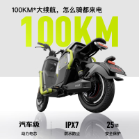 小牛电动 UMax动力版 新国标锂电电动自行车