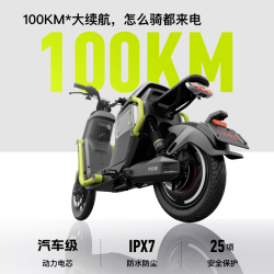 小牛电动 UMax动力版 新国标锂电电动自行车