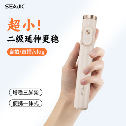 施吉客 二级开手机自拍杆三脚架落地支架超迷你便携式旅游自拍神器3