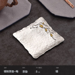 丰陶张生 手工锡茶托杯托 茶具配件 方形-梅枝