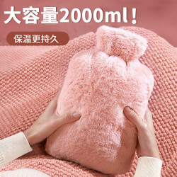 蓝得甜 京寻注水热水袋pvc暖水袋暖肚子热宝灌水防爆加厚保暖手宝粉 2000ml