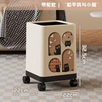 美煮妇 垃圾桶家用2025新款卧室客厅厨房轻奢高档带盖厕所带轮纸篓