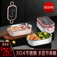 博曼斯 2024新款保温饭盒 上班族便当盒 不锈钢可微波炉加热 大容量餐盒 304钢单层 灰色
